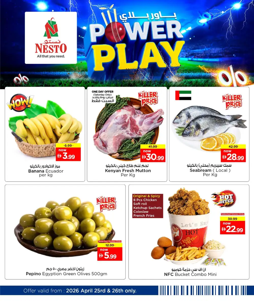 Nesto Power Play Sale – Weekend Deals Apr 2026 page 6