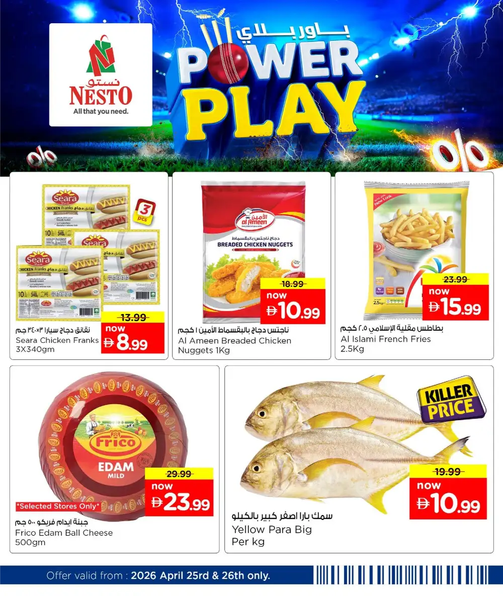 Nesto Power Play Sale – Weekend Deals Apr 2026 page 7