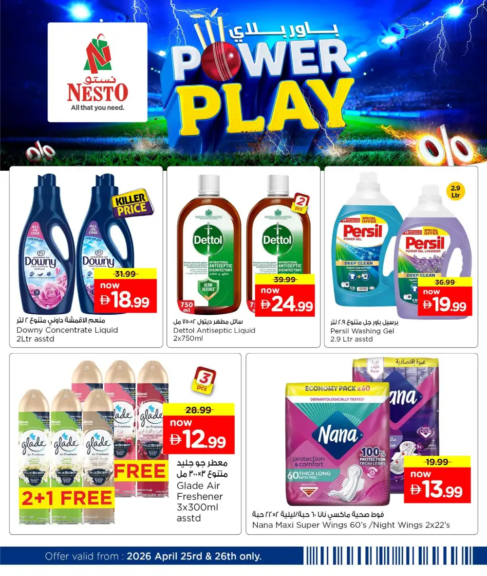 Nesto Power Play Sale – Weekend Deals Apr 2026 page 9