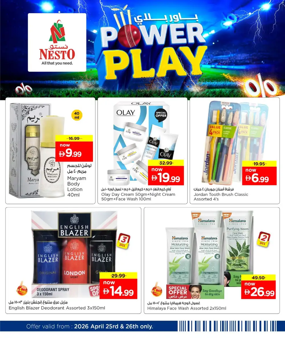 Nesto Power Play Sale – Weekend Deals Apr 2026 page 10