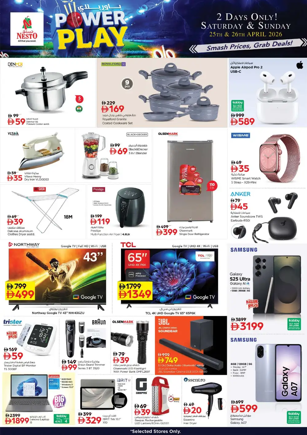Nesto Power Play Sale – Weekend Deals Apr 2026 page 12