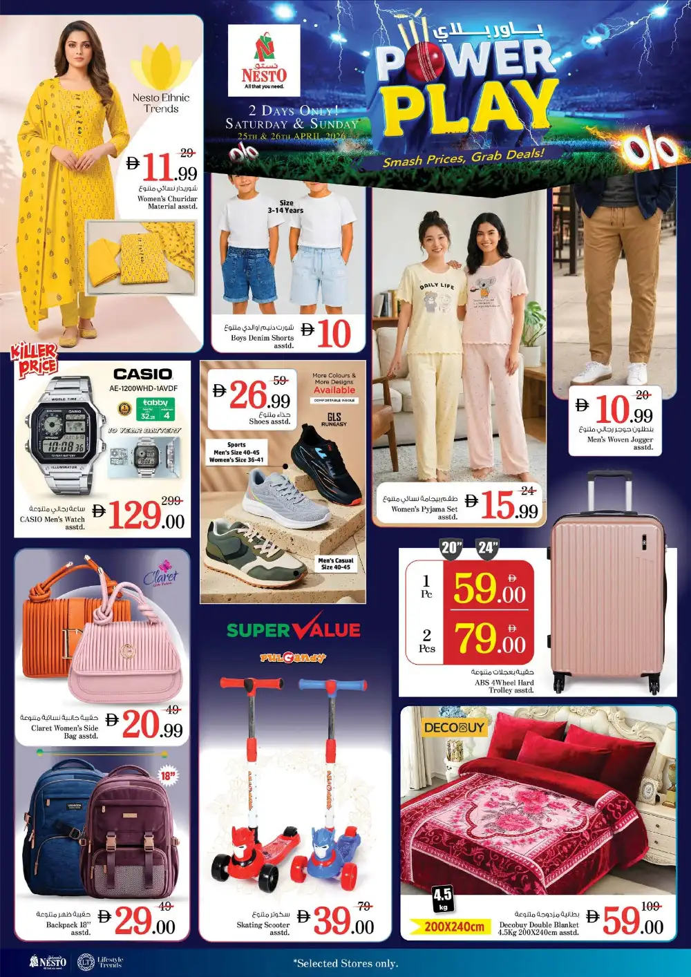 Nesto Power Play Sale – Weekend Deals Apr 2026 page 13