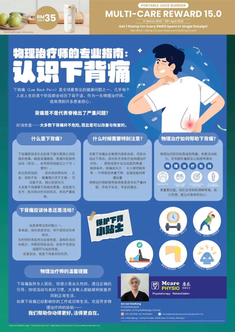 Sunway Pharmacy Ceria Raya Sale – Apr 2026 page 3