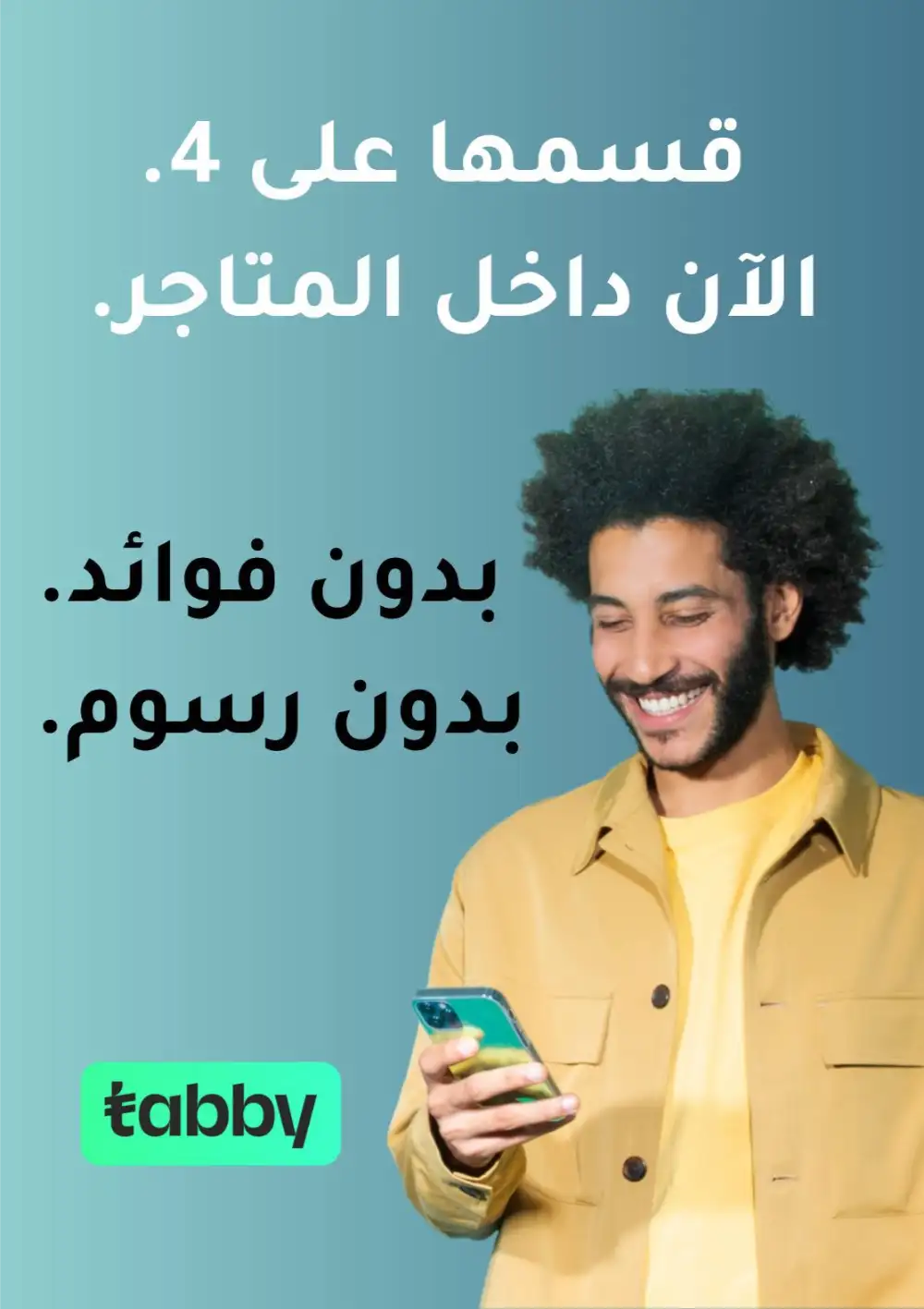 Astra Markets Weekly Offers page 13