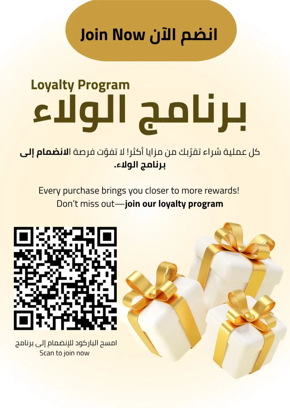 Astra Markets Weekly Offers page 3