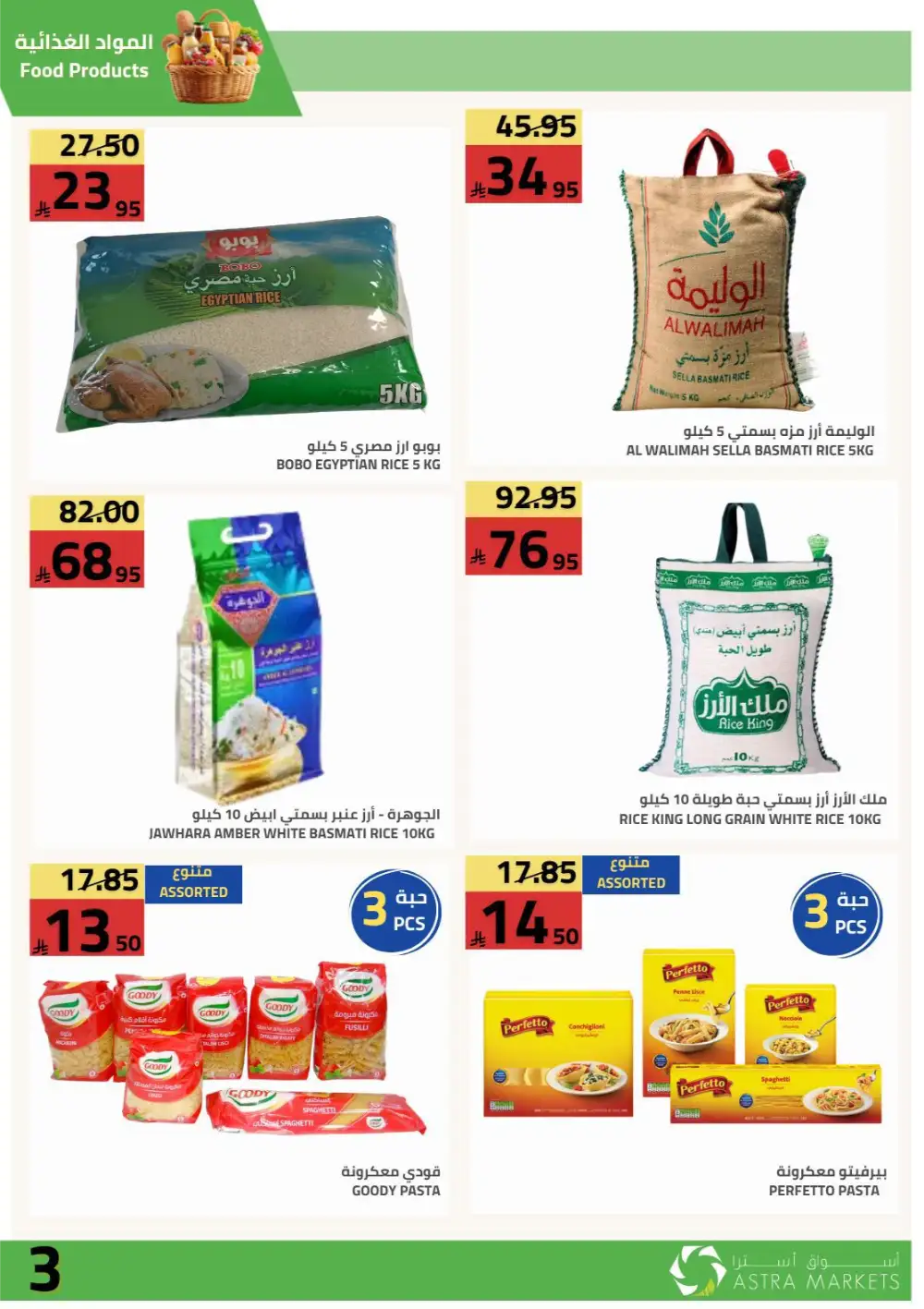 Astra Markets Weekly Offers page 4