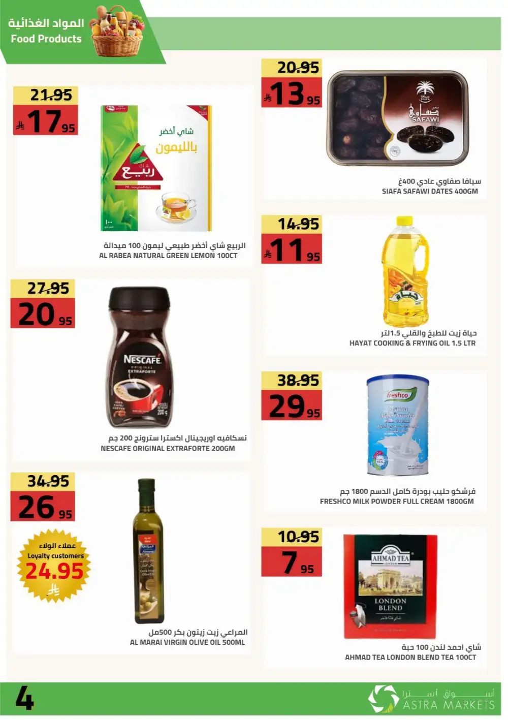 Astra Markets Weekly Offers page 5