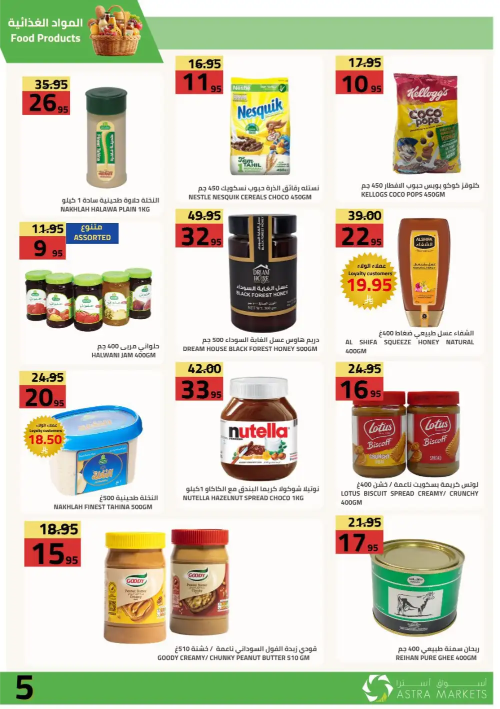 Astra Markets Weekly Offers page 6