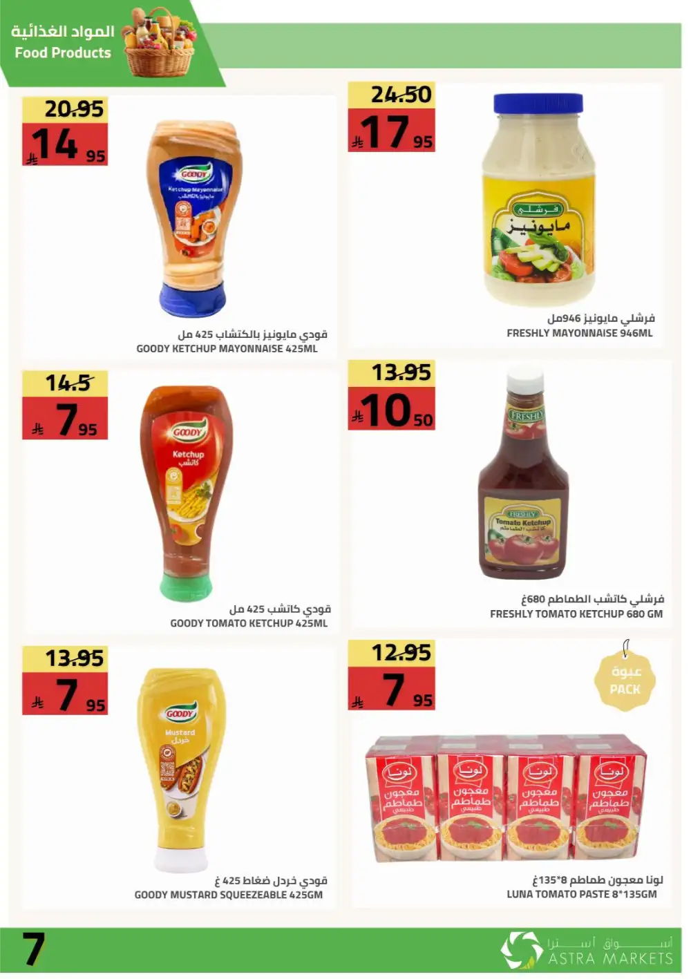 Astra Markets Weekly Offers page 8