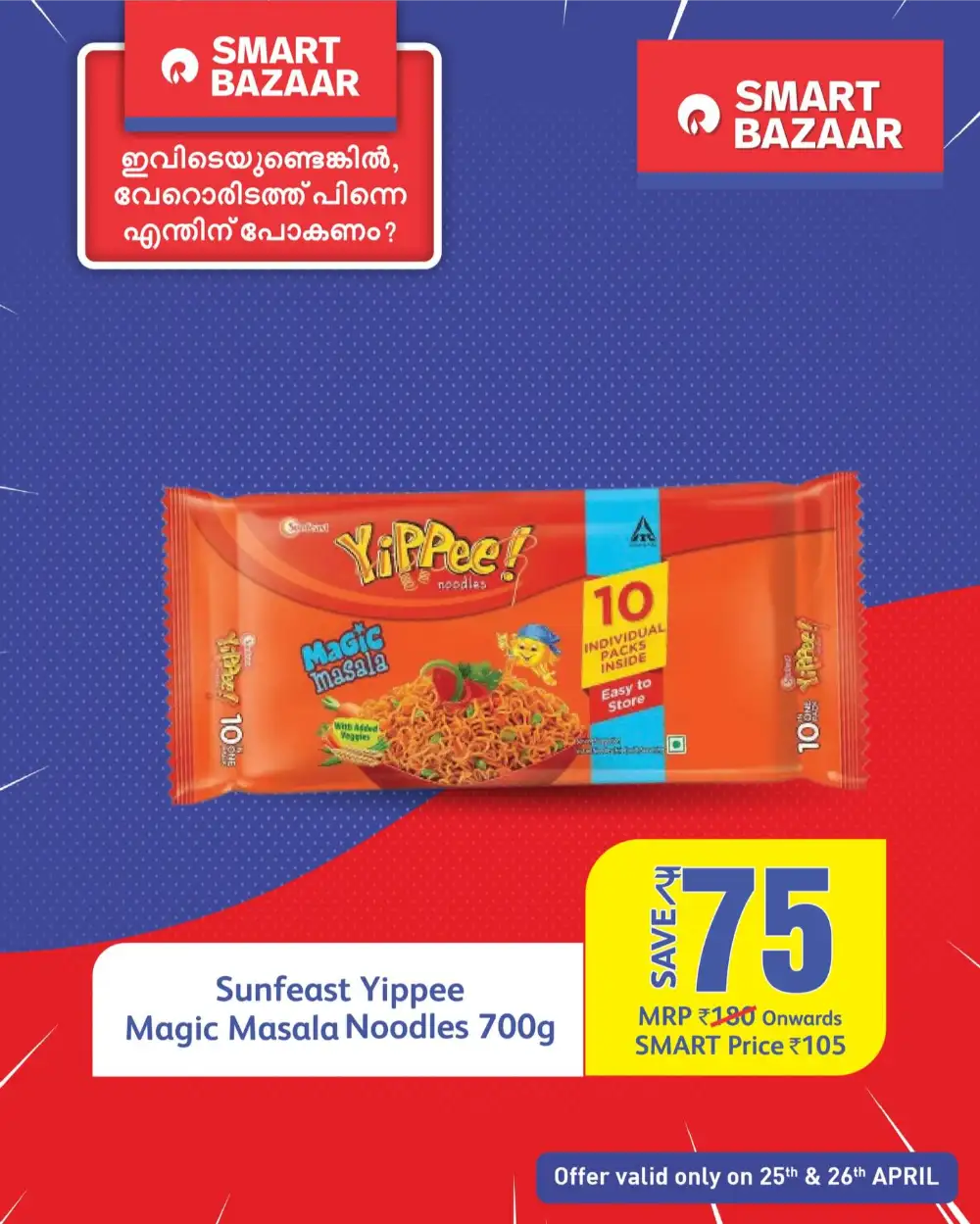 Smart Bazaar Kerala: 50% Off & BOGO Deals! page 16