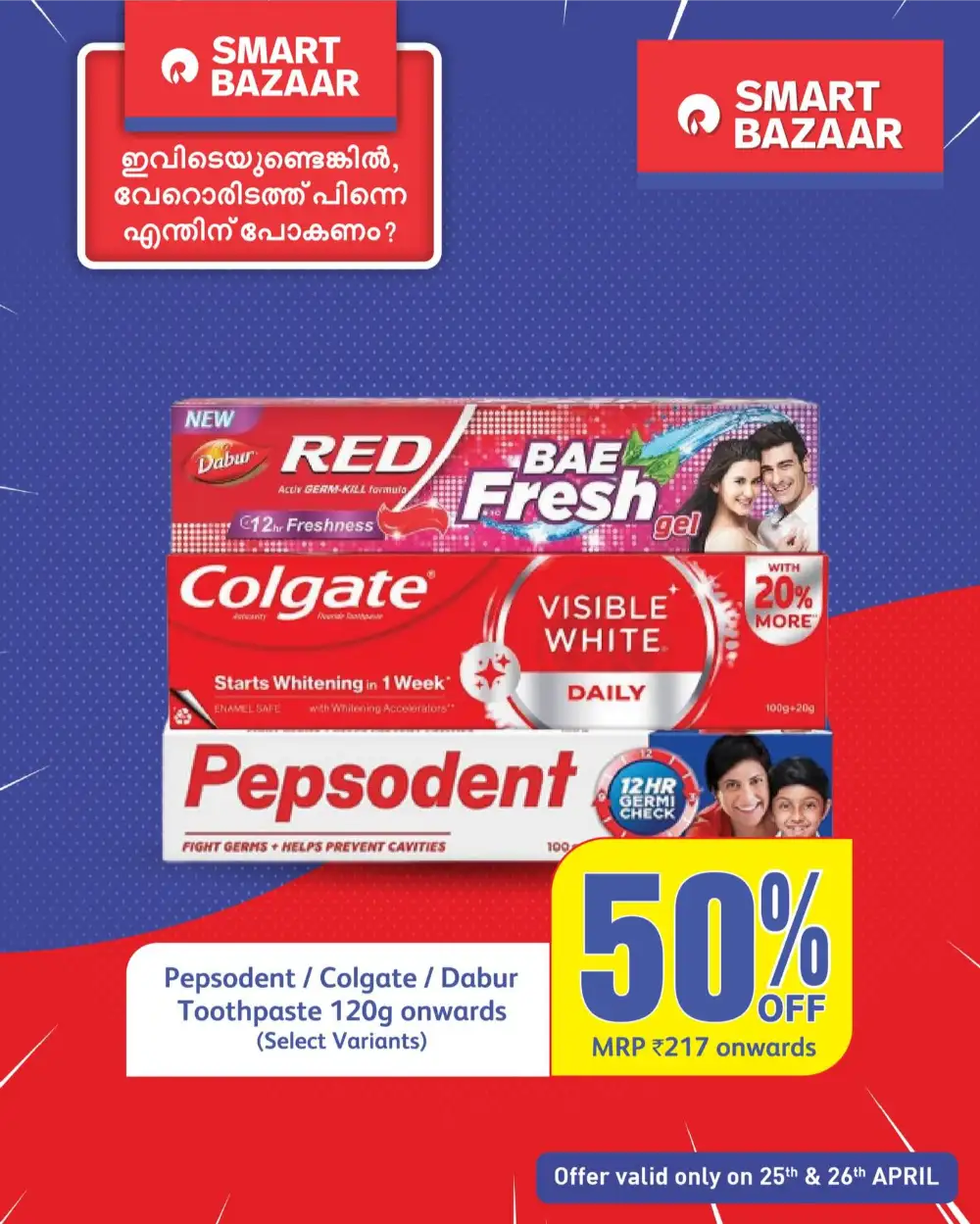 Smart Bazaar Kerala: 50% Off & BOGO Deals! page 3
