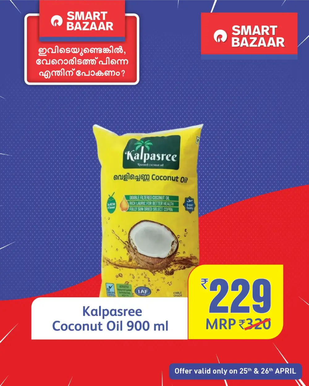 Smart Bazaar Kerala: 50% Off & BOGO Deals! page 6