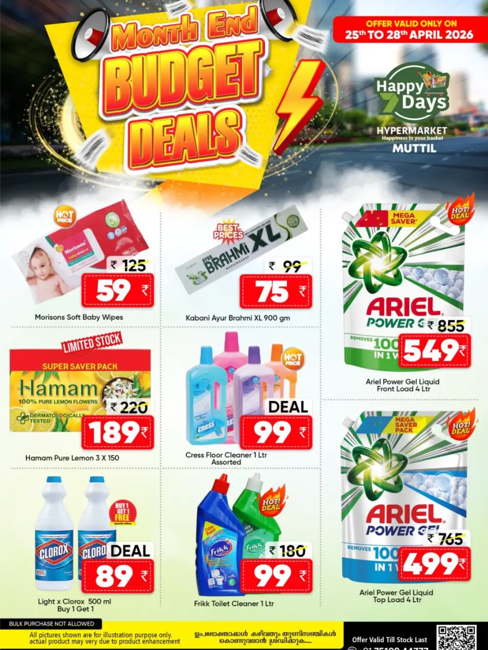 Happy 7 Days Muttil - Month End Budget Deals! page 4