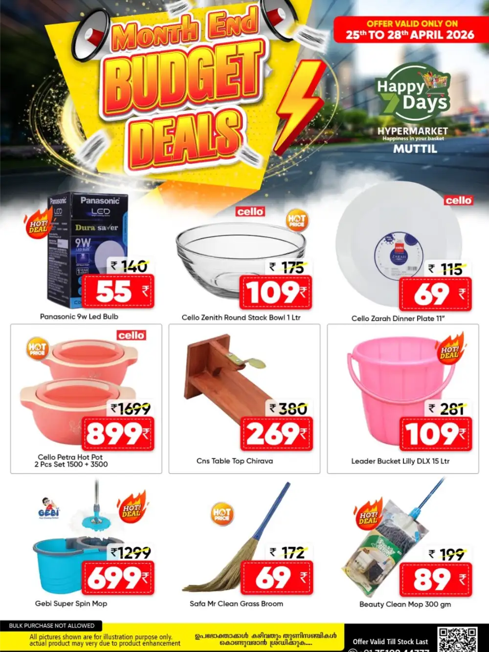 Happy 7 Days Muttil - Month End Budget Deals! page 6