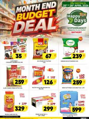 Happy 7 Days Bathery - Month End Budget Deals! flyer cover