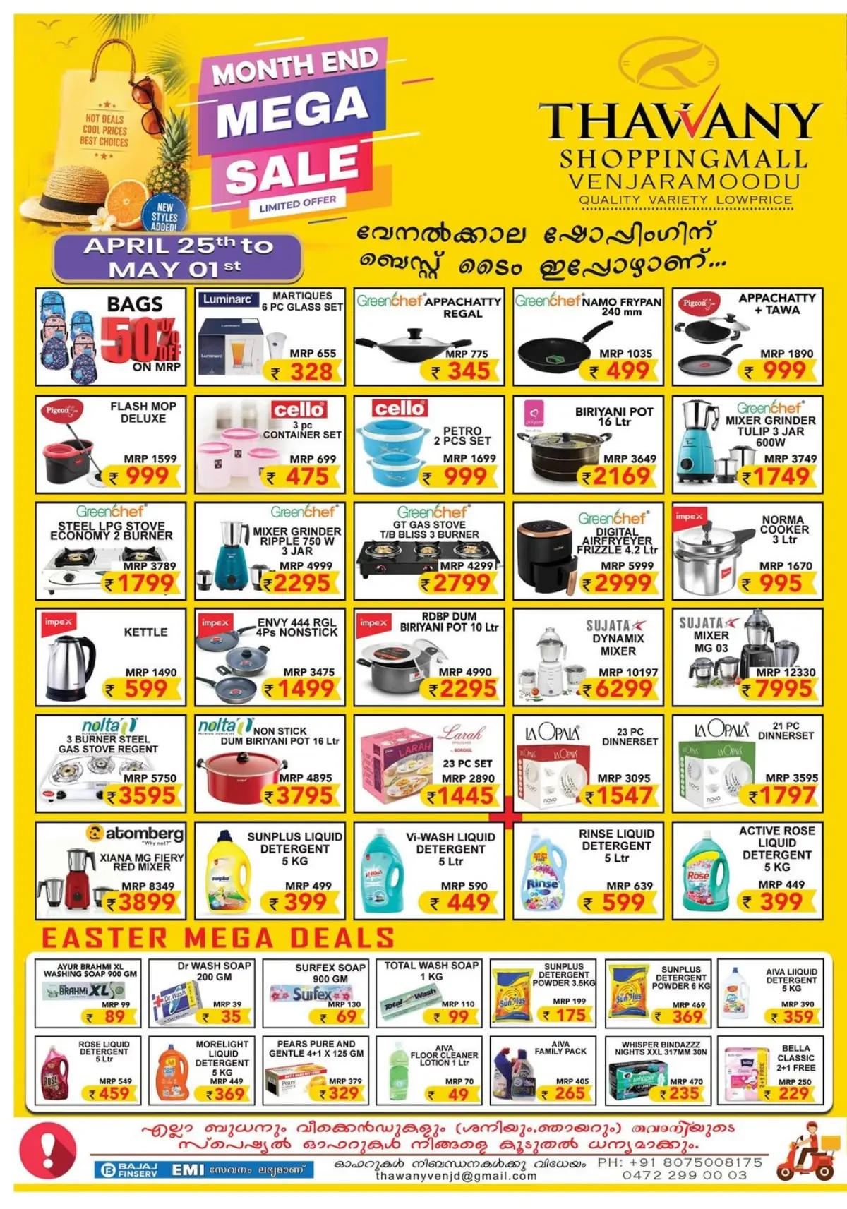 Thawany Venjaramoodu - Month End Mega Sale! page 1
