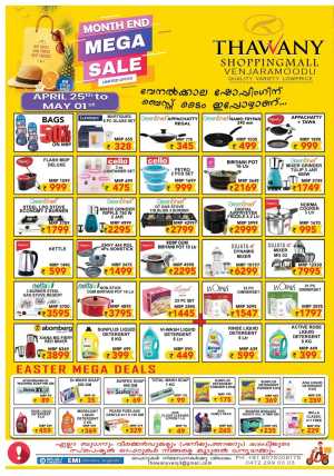 Thawany Venjaramoodu - Month End Mega Sale! flyer cover