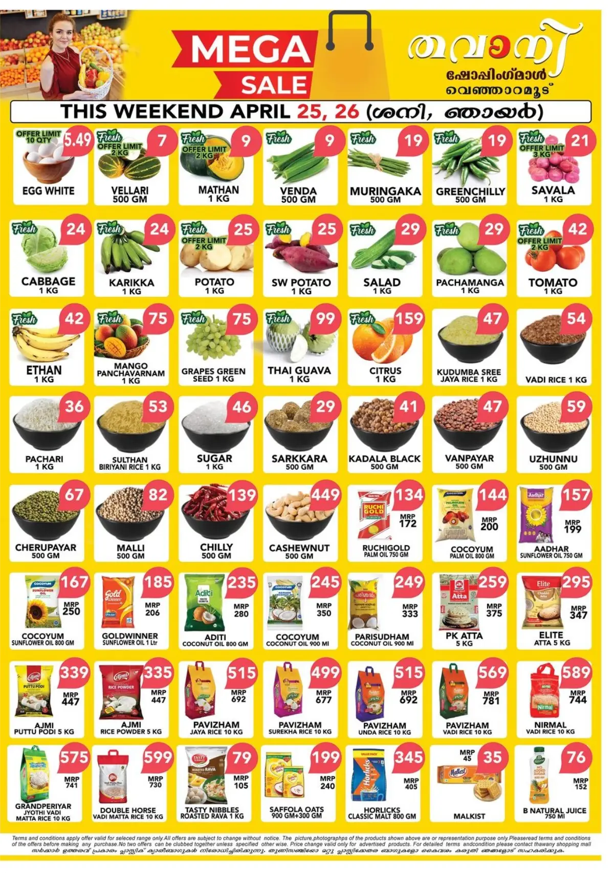 Thawany Venjaramoodu - Month End Mega Sale! page 2