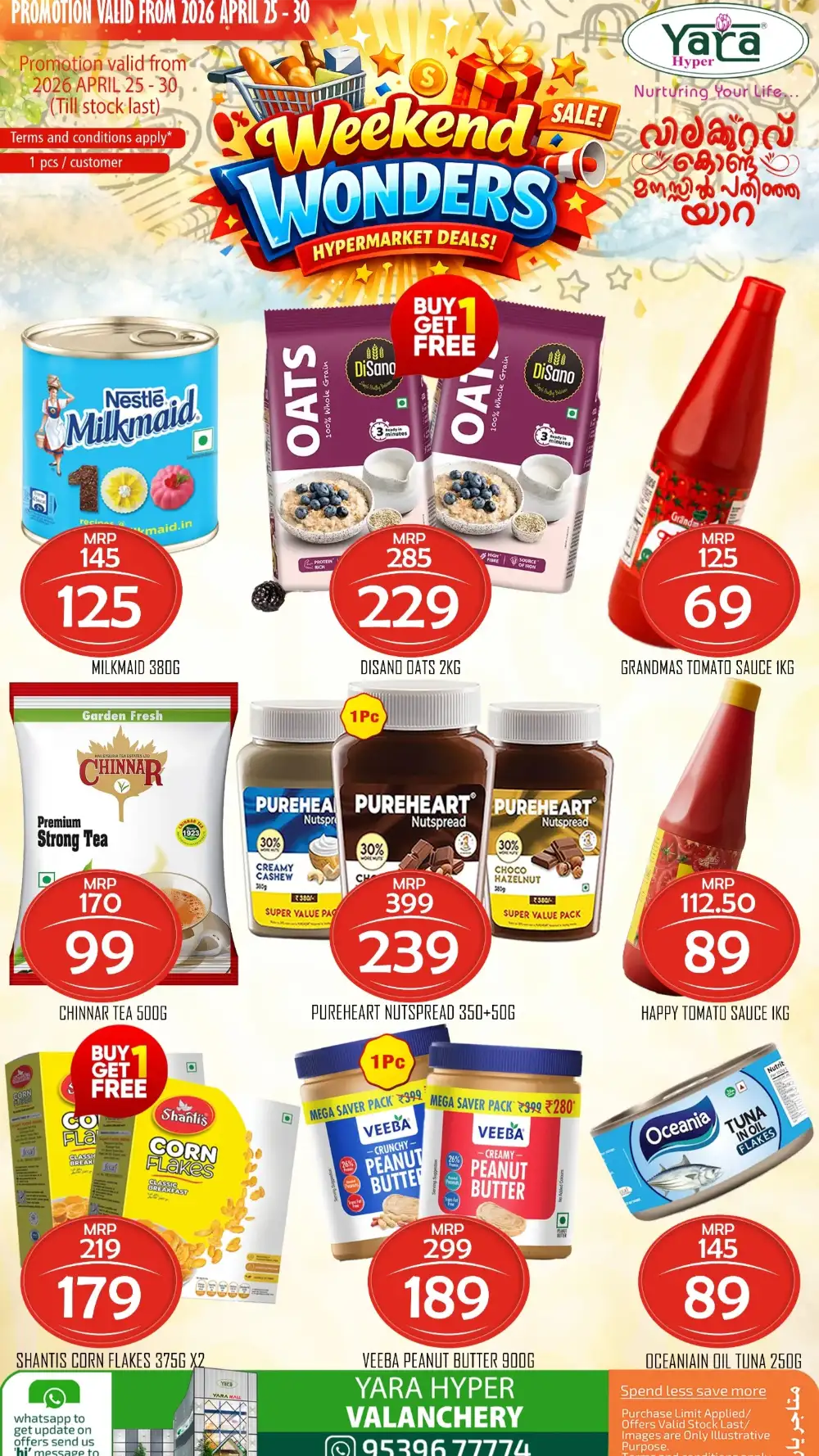 Yara Hyper Valanchery - Weekend Wonders Deals! page 1