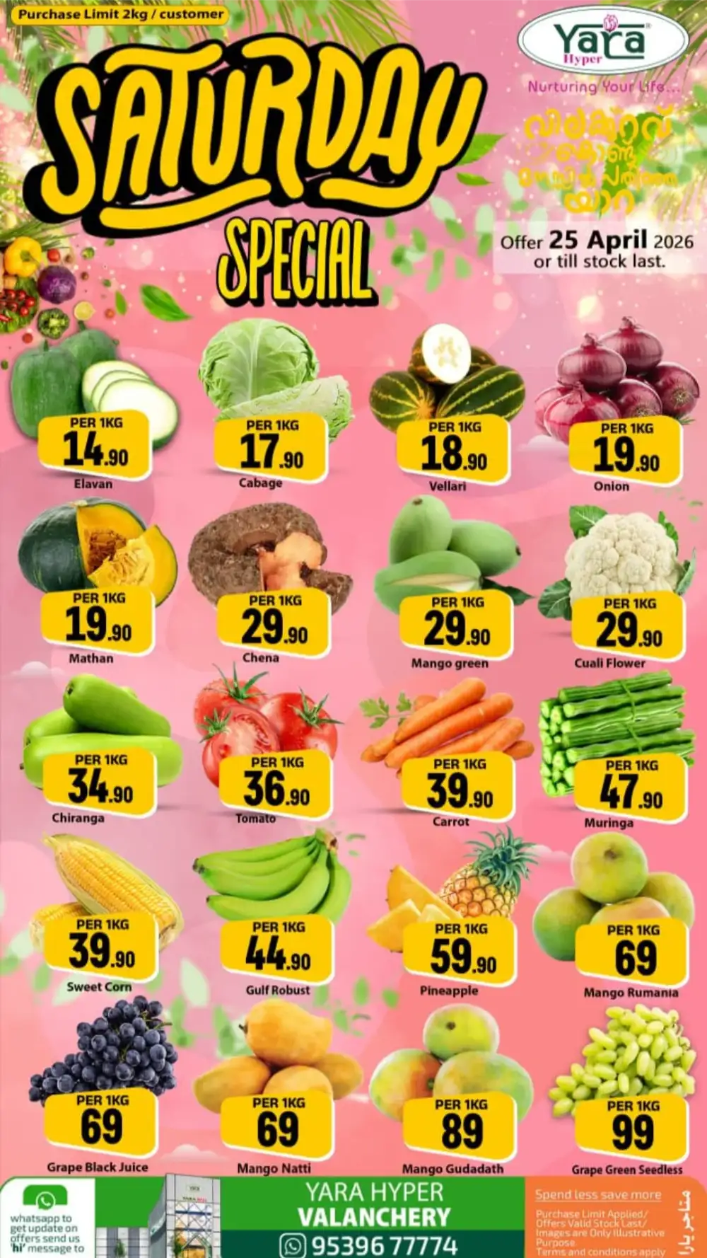 Yara Hyper Valanchery - Weekend Wonders Deals! page 8