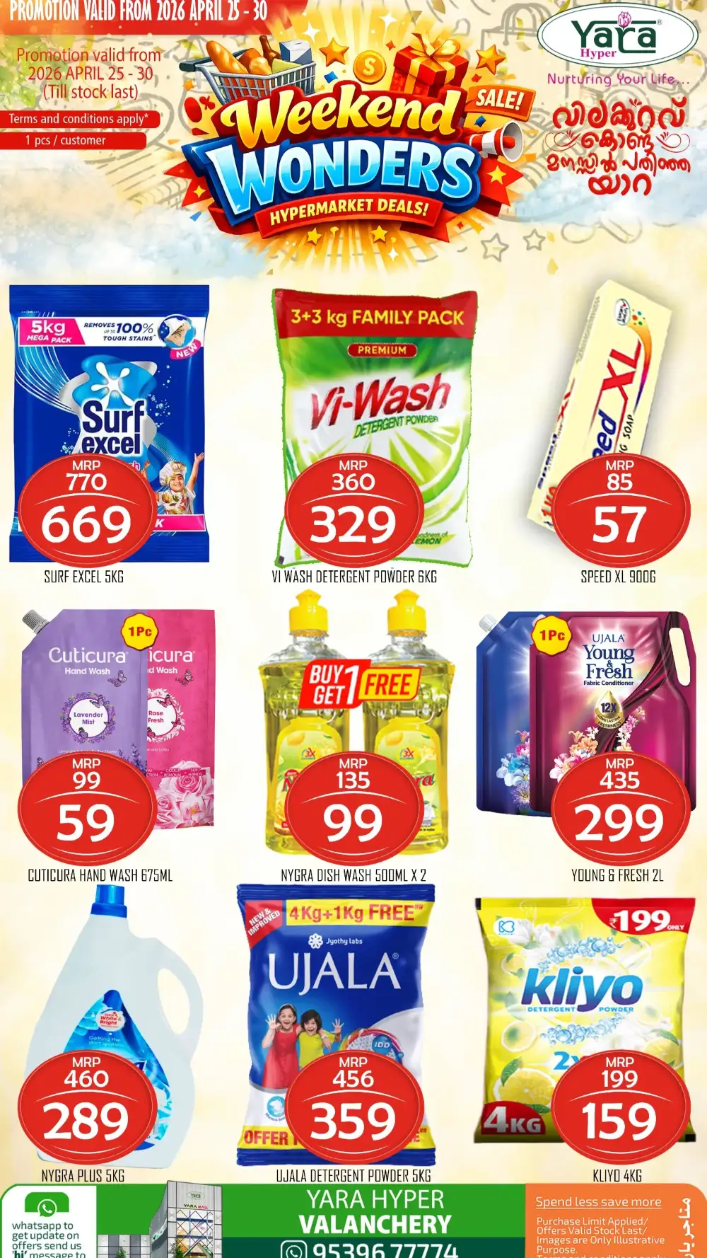 Yara Hyper Valanchery - Weekend Wonders Deals! page 2
