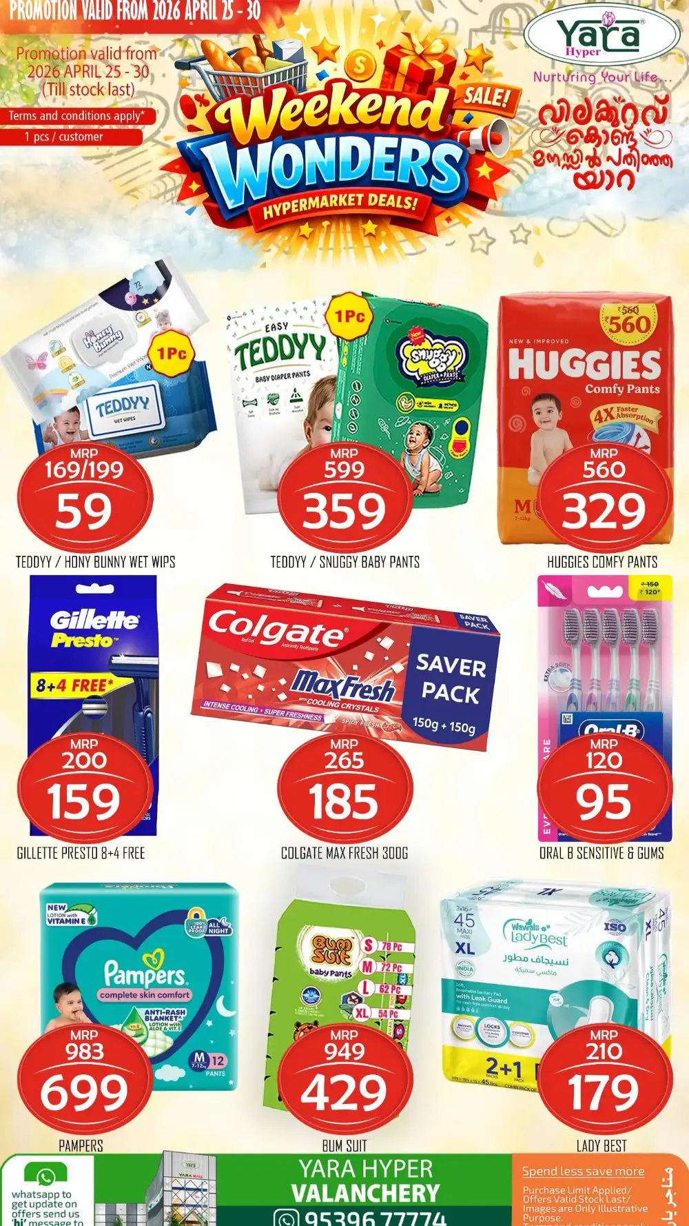 Yara Hyper Valanchery - Weekend Wonders Deals! page 3