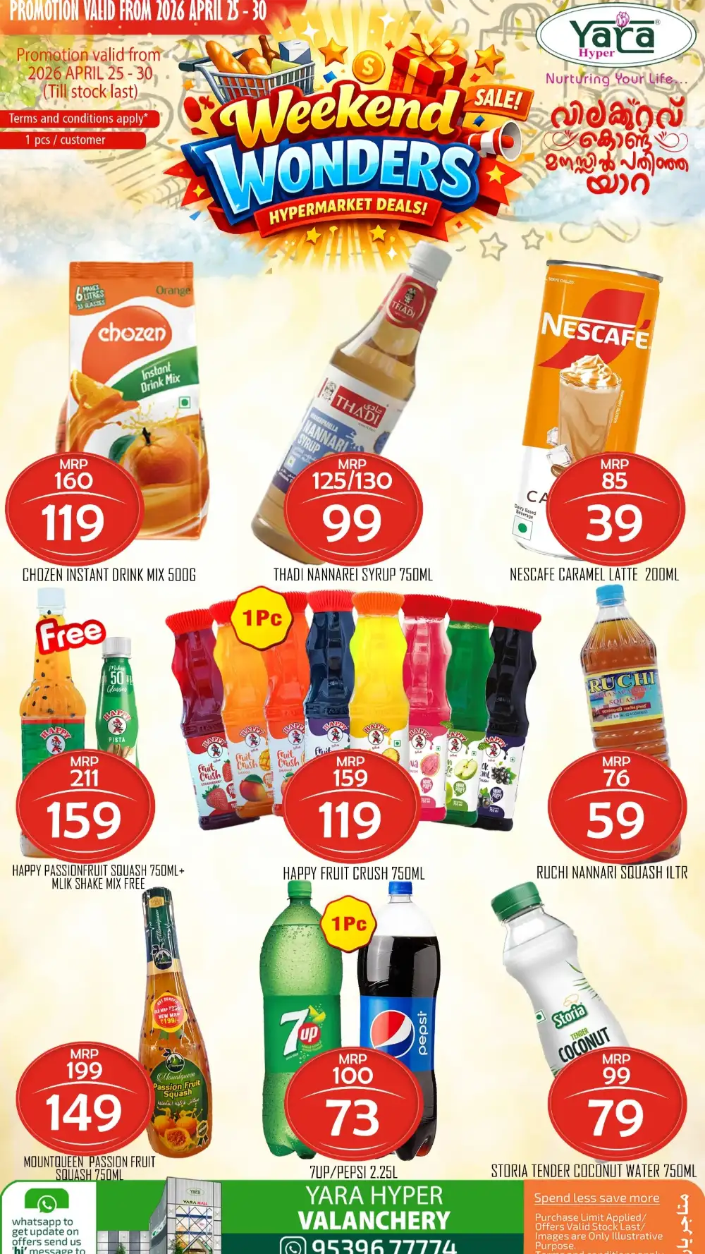 Yara Hyper Valanchery - Weekend Wonders Deals! page 4