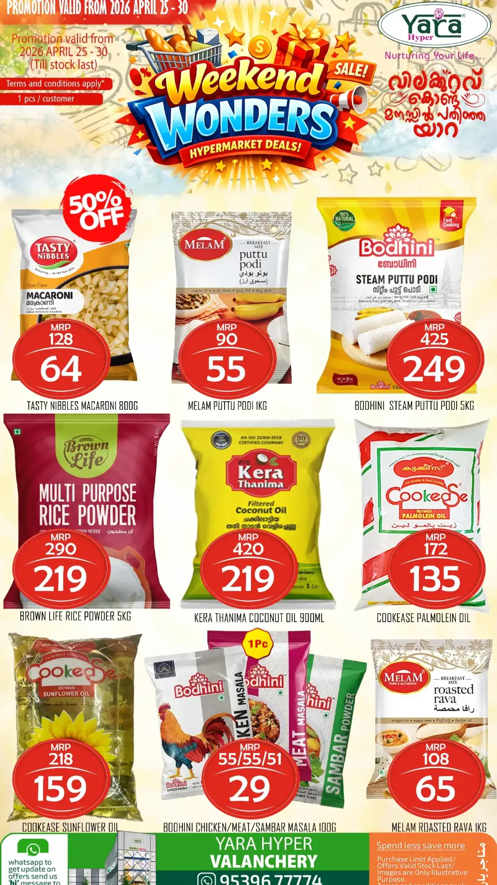 Yara Hyper Valanchery - Weekend Wonders Deals! page 6