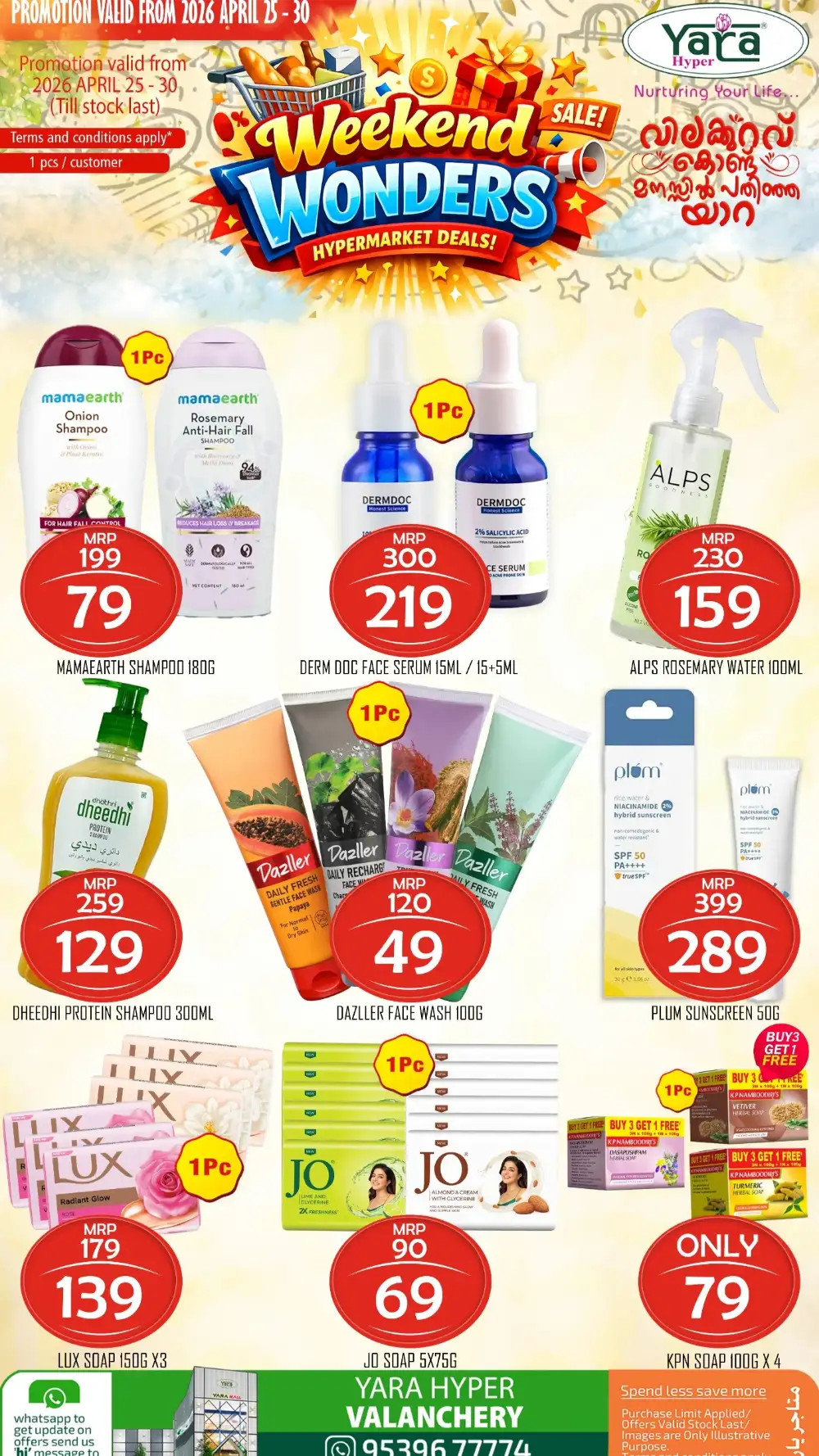 Yara Hyper Valanchery - Weekend Wonders Deals! page 7