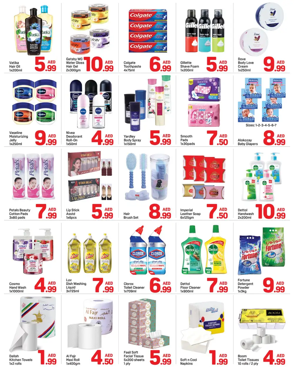 Day To Day Al Barsha - Big Deals UAE page 3