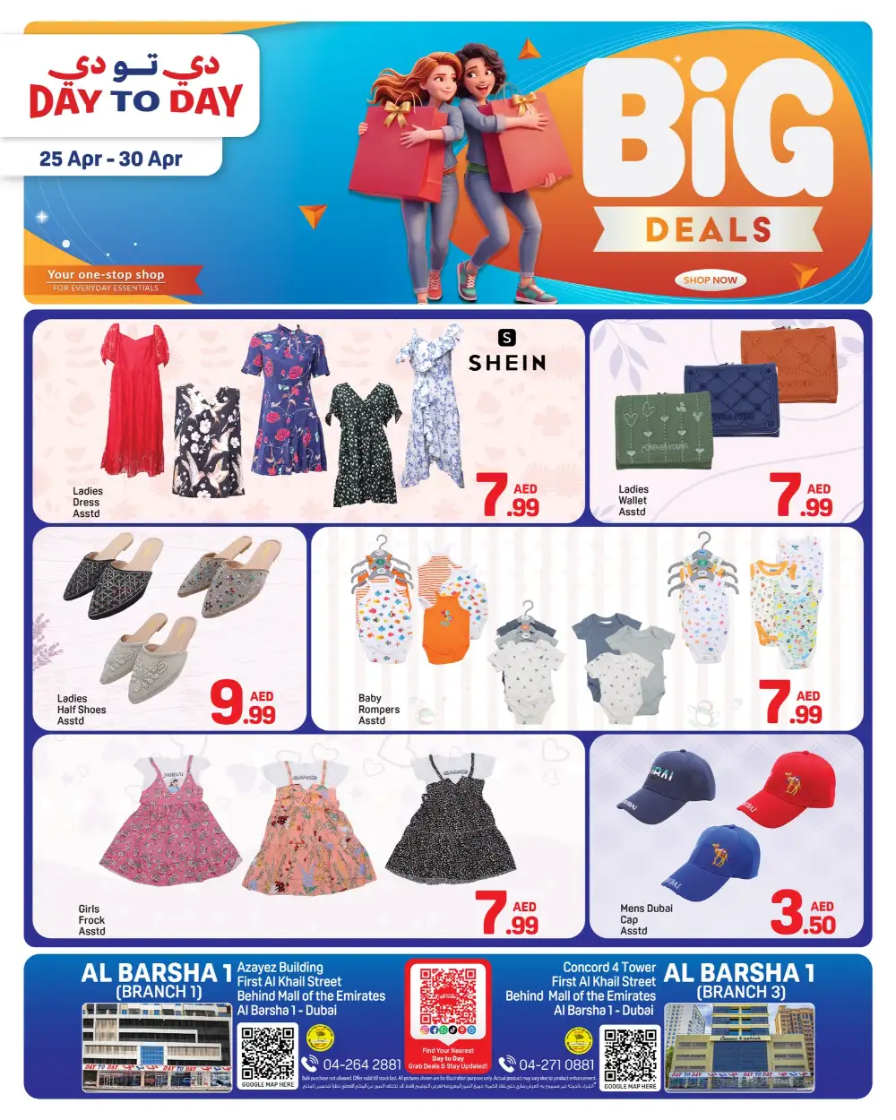 Day To Day Al Barsha - Big Deals UAE page 8