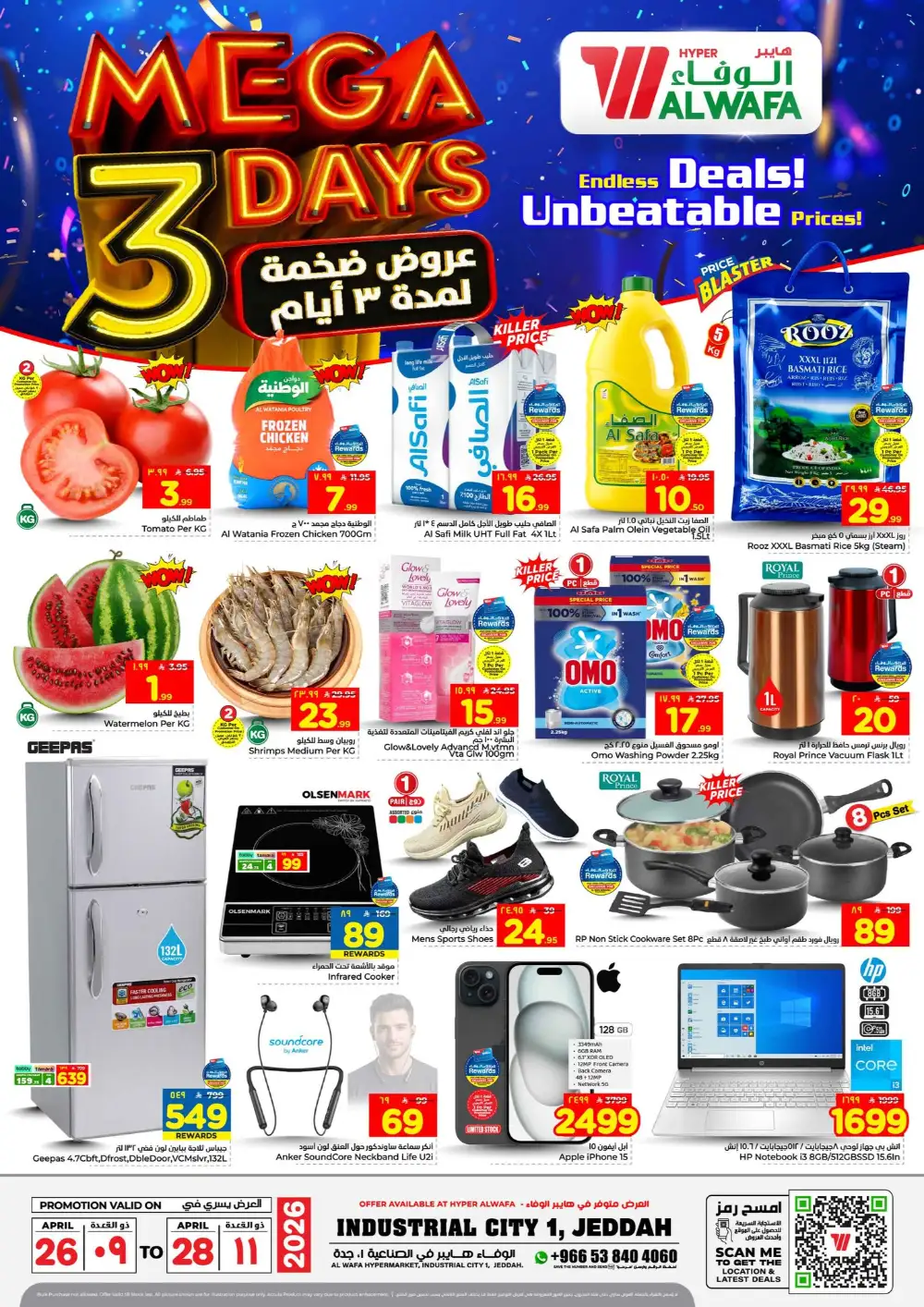 Al Wafa Jeddah  3 Mega Days Sale page 1
