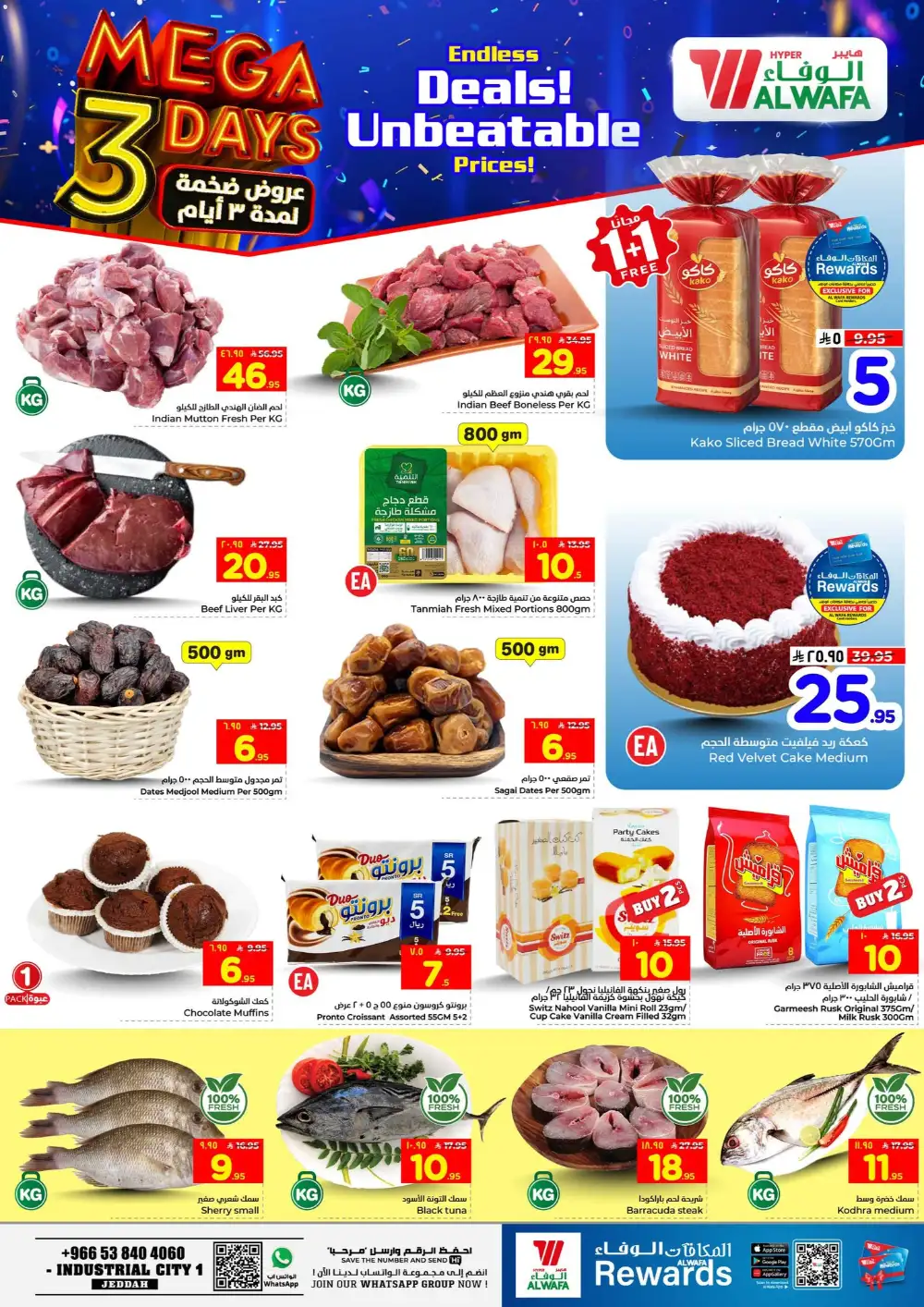 Al Wafa Jeddah  3 Mega Days Sale page 3