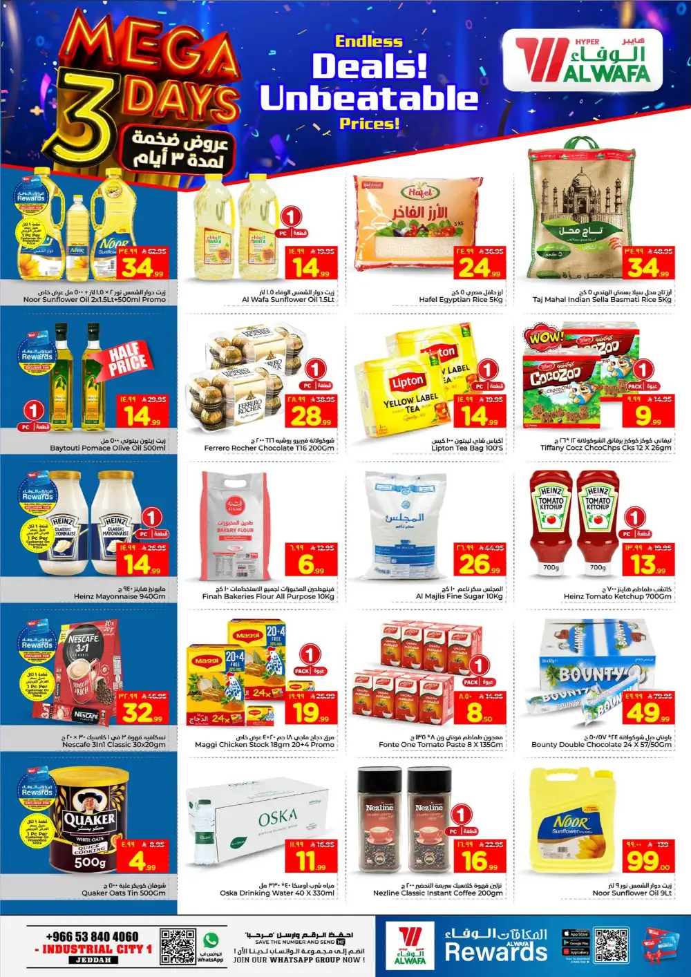 Al Wafa Jeddah  3 Mega Days Sale page 4