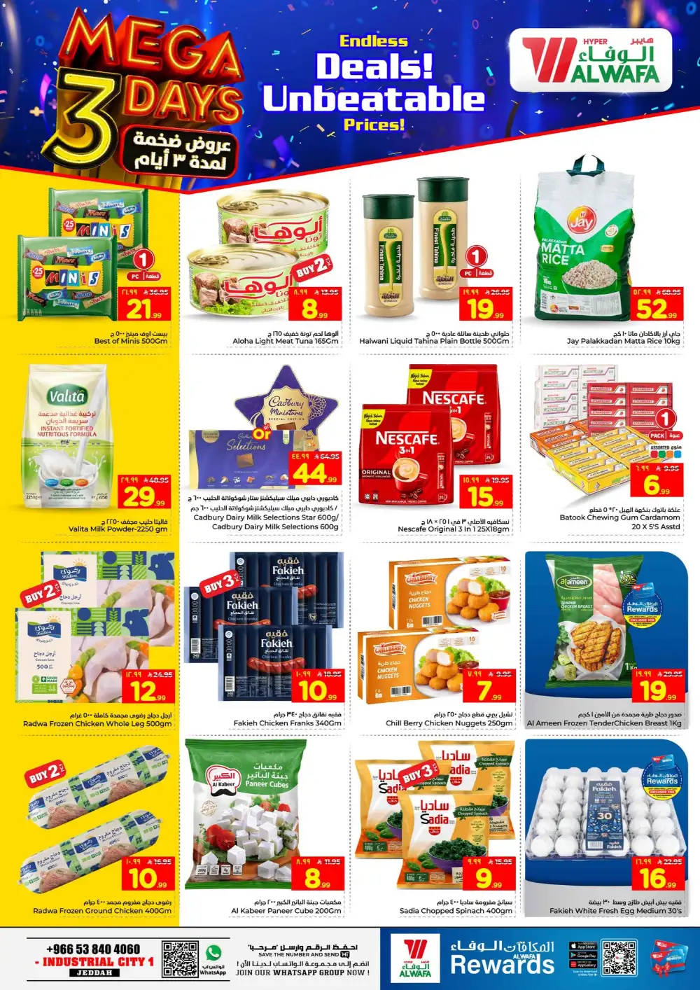 Al Wafa Jeddah  3 Mega Days Sale page 5