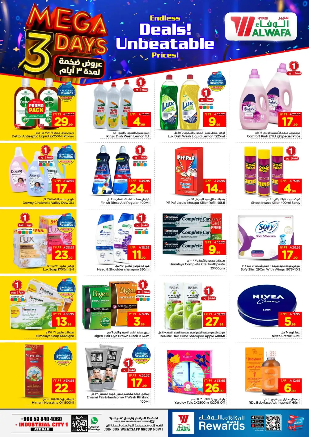 Al Wafa Jeddah  3 Mega Days Sale page 6