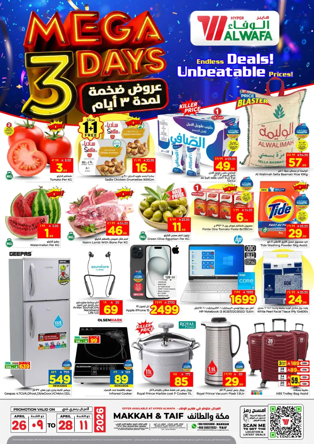 Al Wafa Taif Mega 3 Days Deals page 1