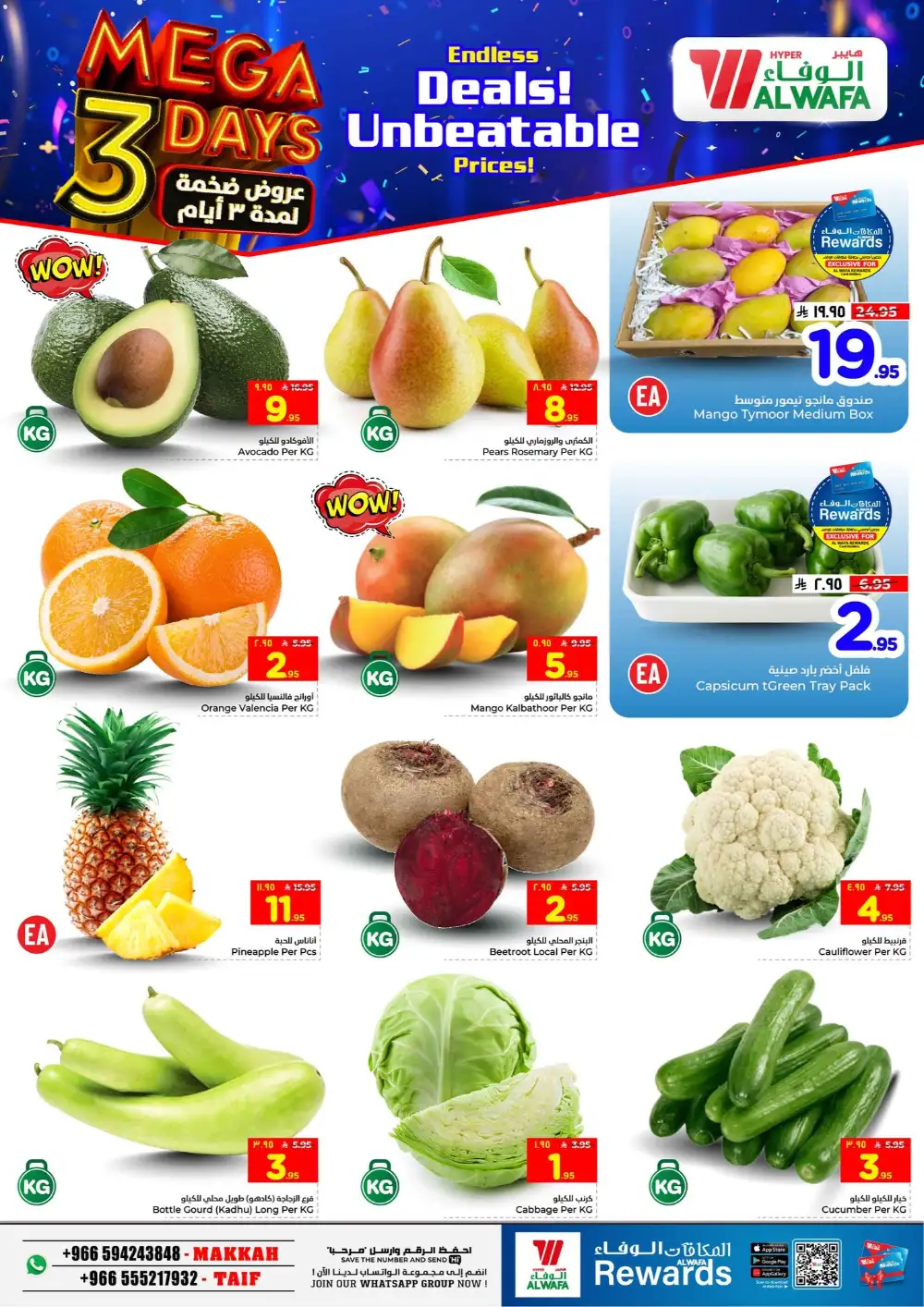Al Wafa Taif Mega 3 Days Deals page 2