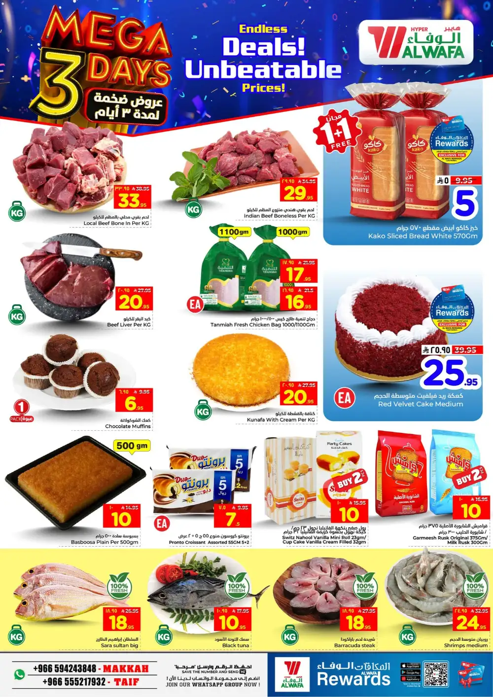 Al Wafa Taif Mega 3 Days Deals page 3
