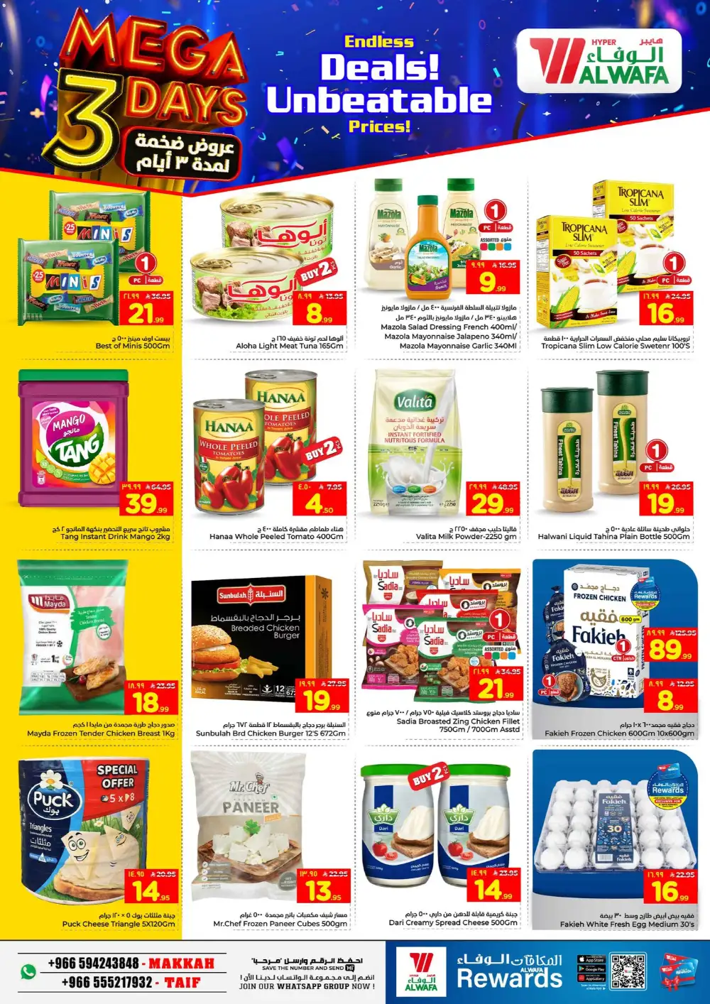 Al Wafa Taif Mega 3 Days Deals page 5