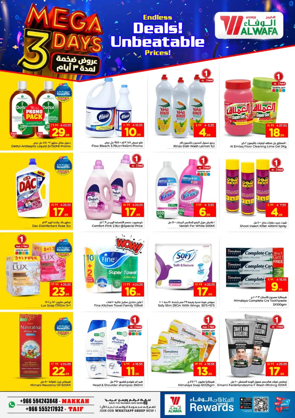 Al Wafa Taif Mega 3 Days Deals page 6