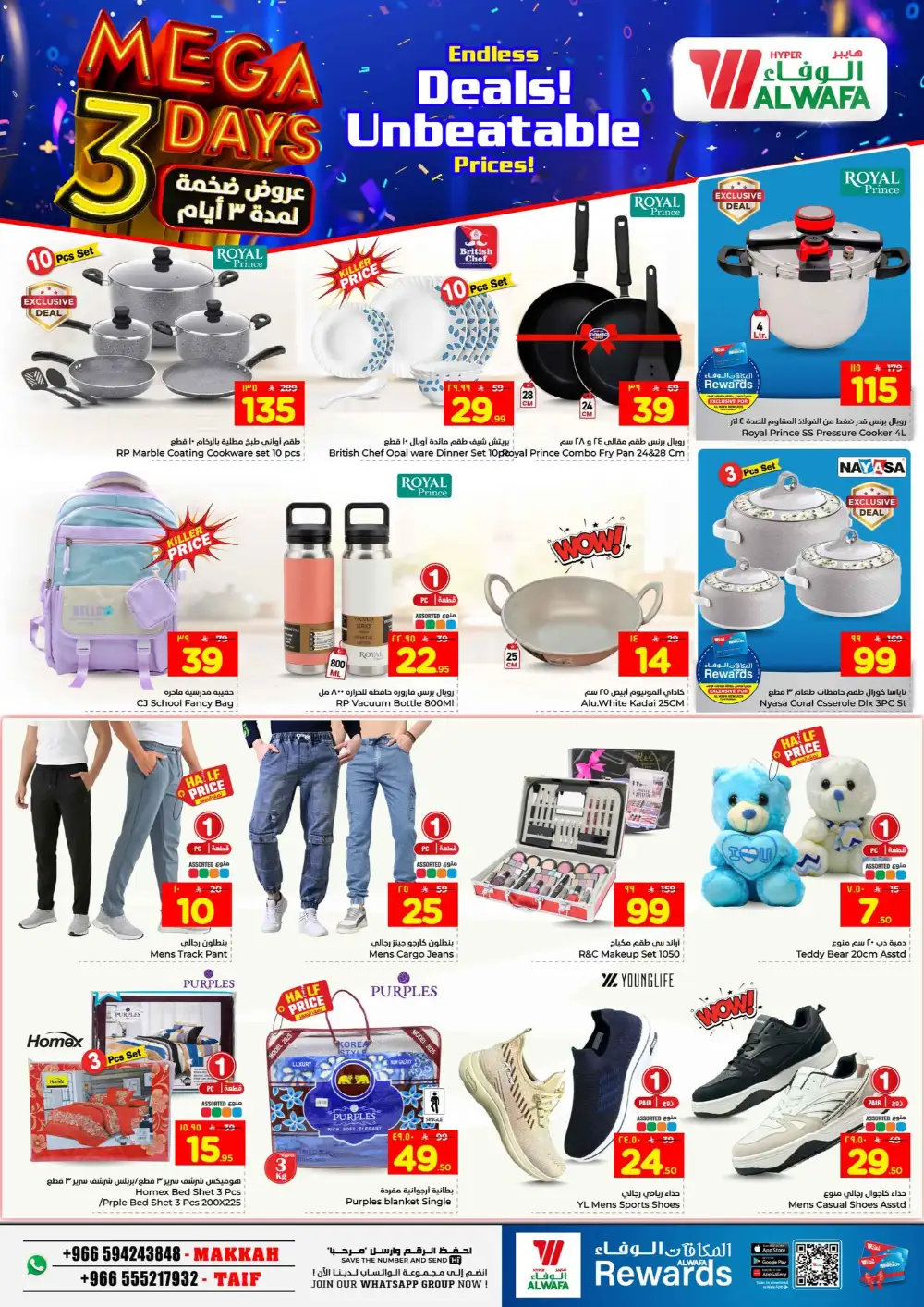 Al Wafa Taif Mega 3 Days Deals page 7