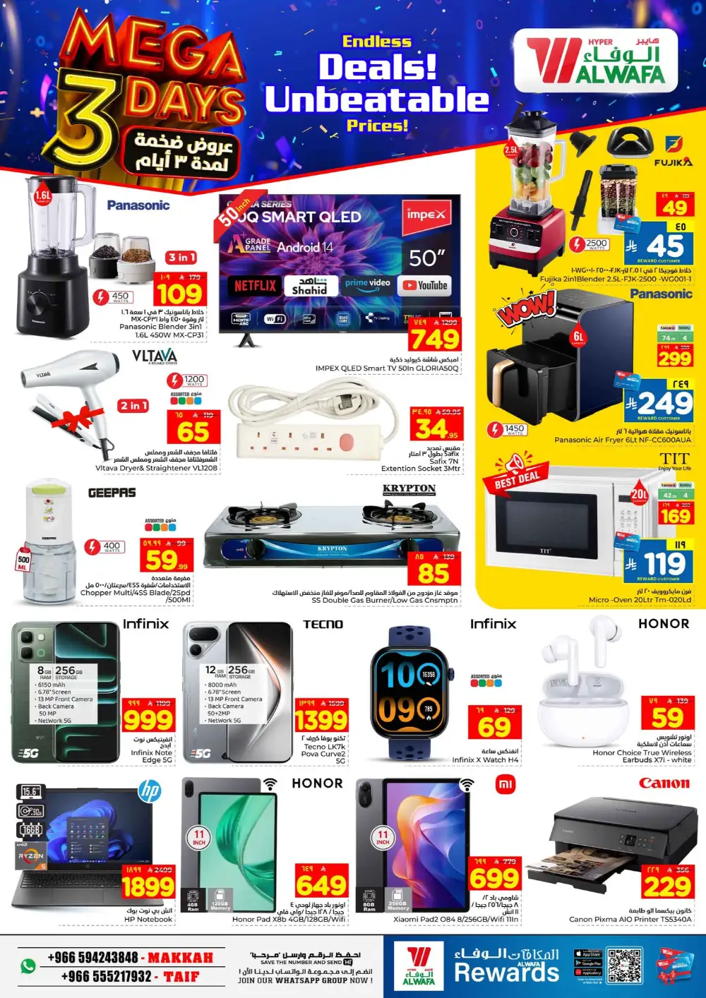 Al Wafa Taif Mega 3 Days Deals page 8
