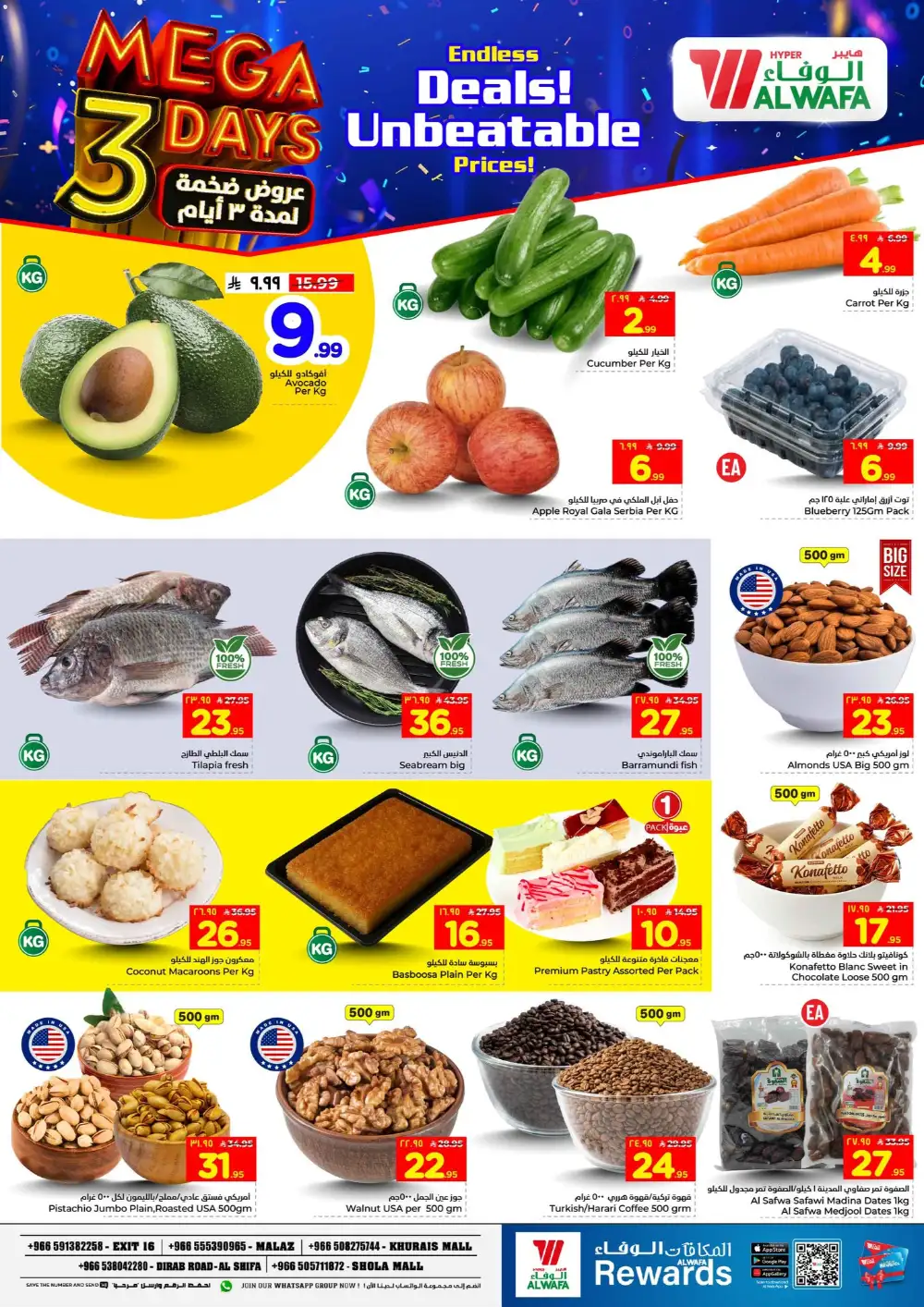 Al Wafa Riyadh | Mega 3 Days Sale page 2