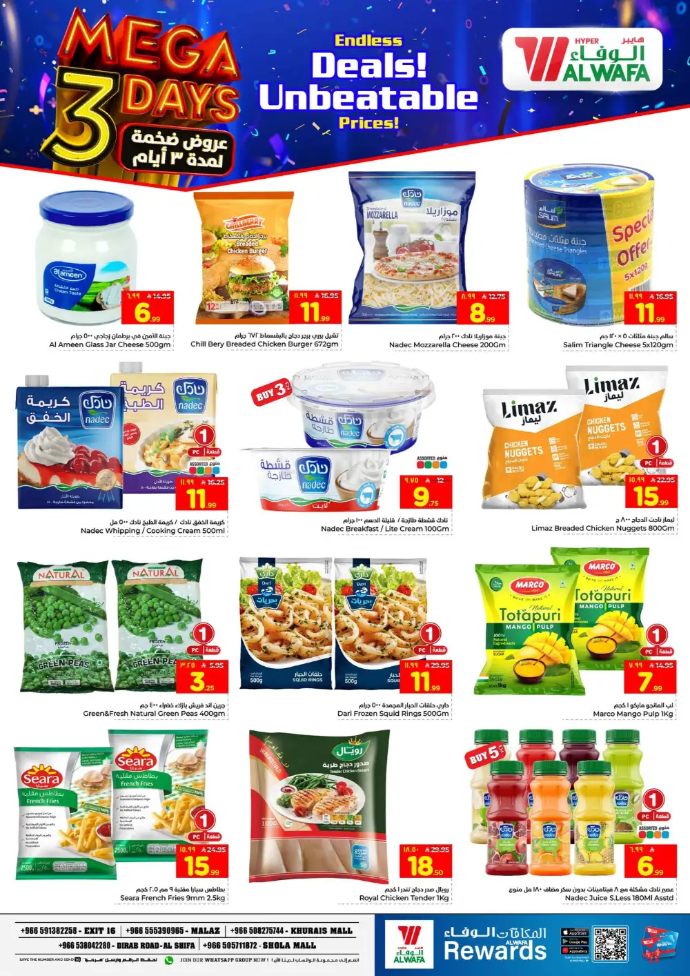 Al Wafa Riyadh | Mega 3 Days Sale page 4