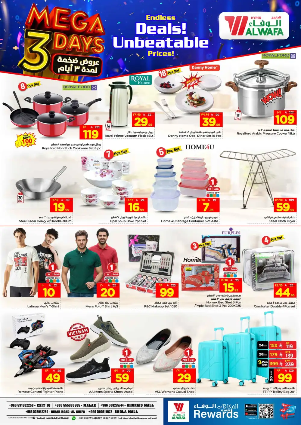 Al Wafa Riyadh | Mega 3 Days Sale page 6