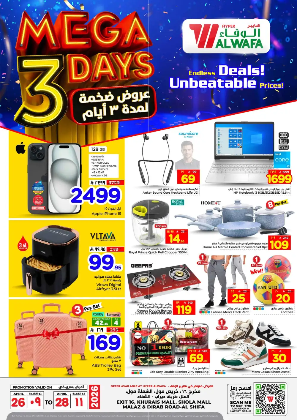 Al Wafa Riyadh | Mega 3 Days Sale page 8
