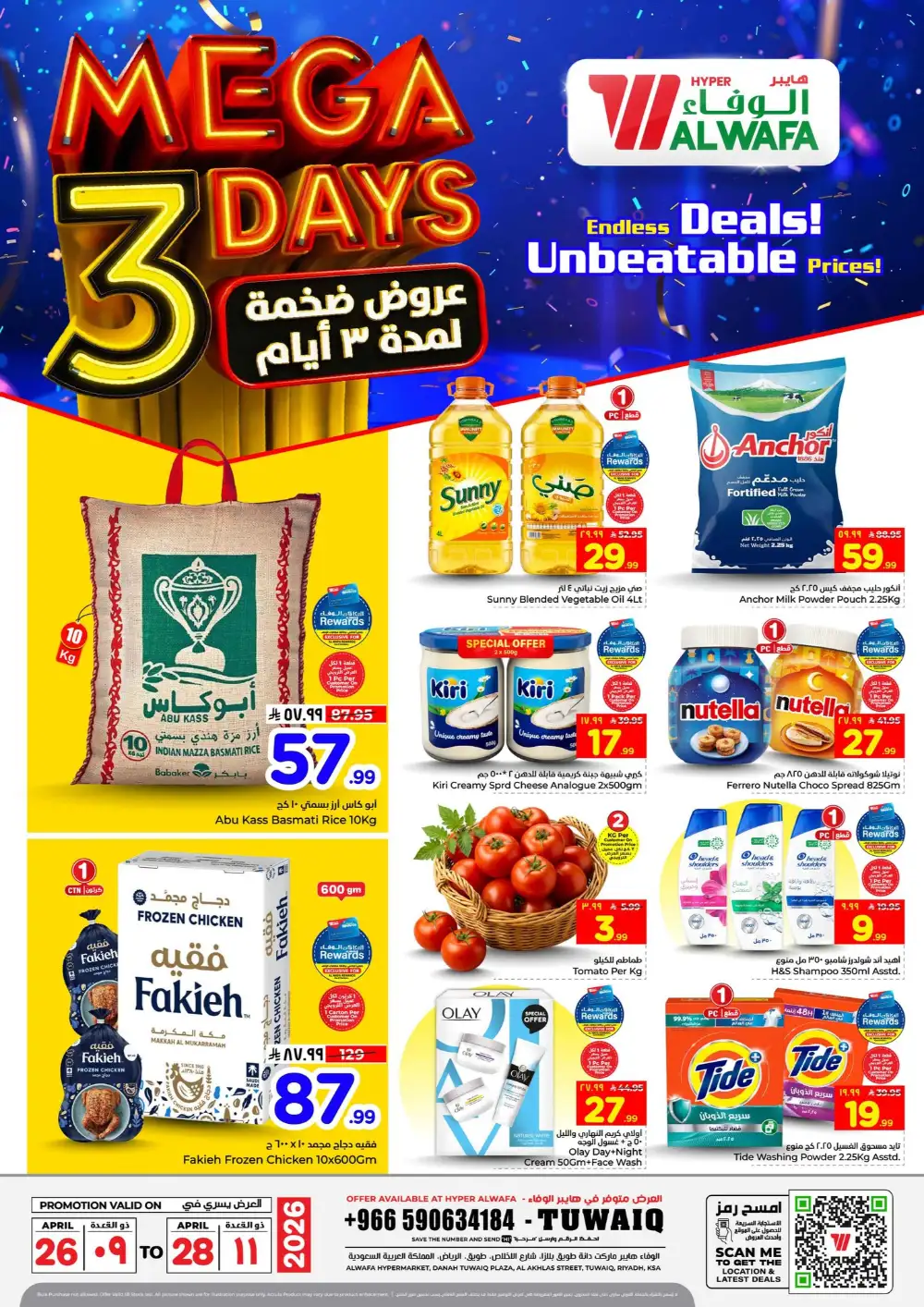 Al Wafa Tuwaiq - Mega 3 Days Deals page 1