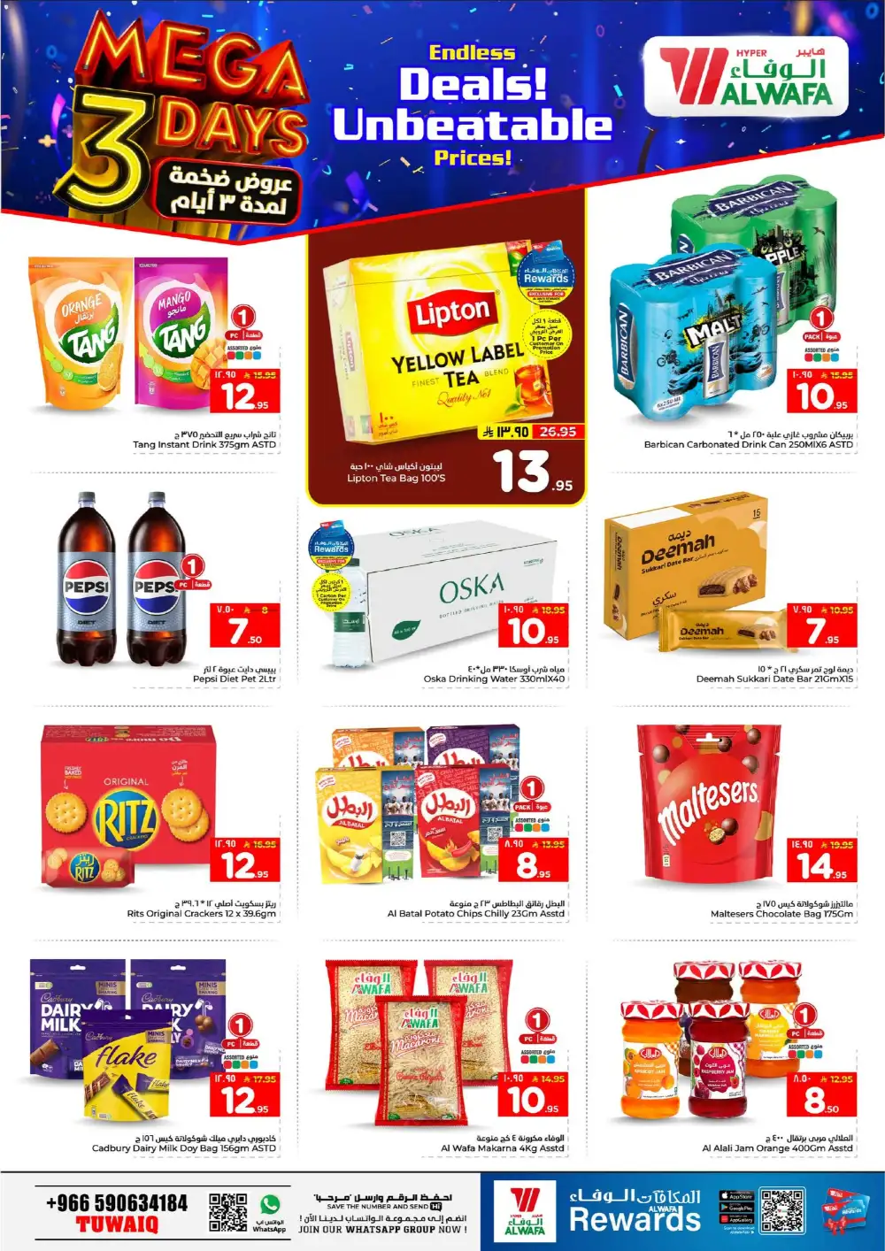 Al Wafa Tuwaiq - Mega 3 Days Deals page 3