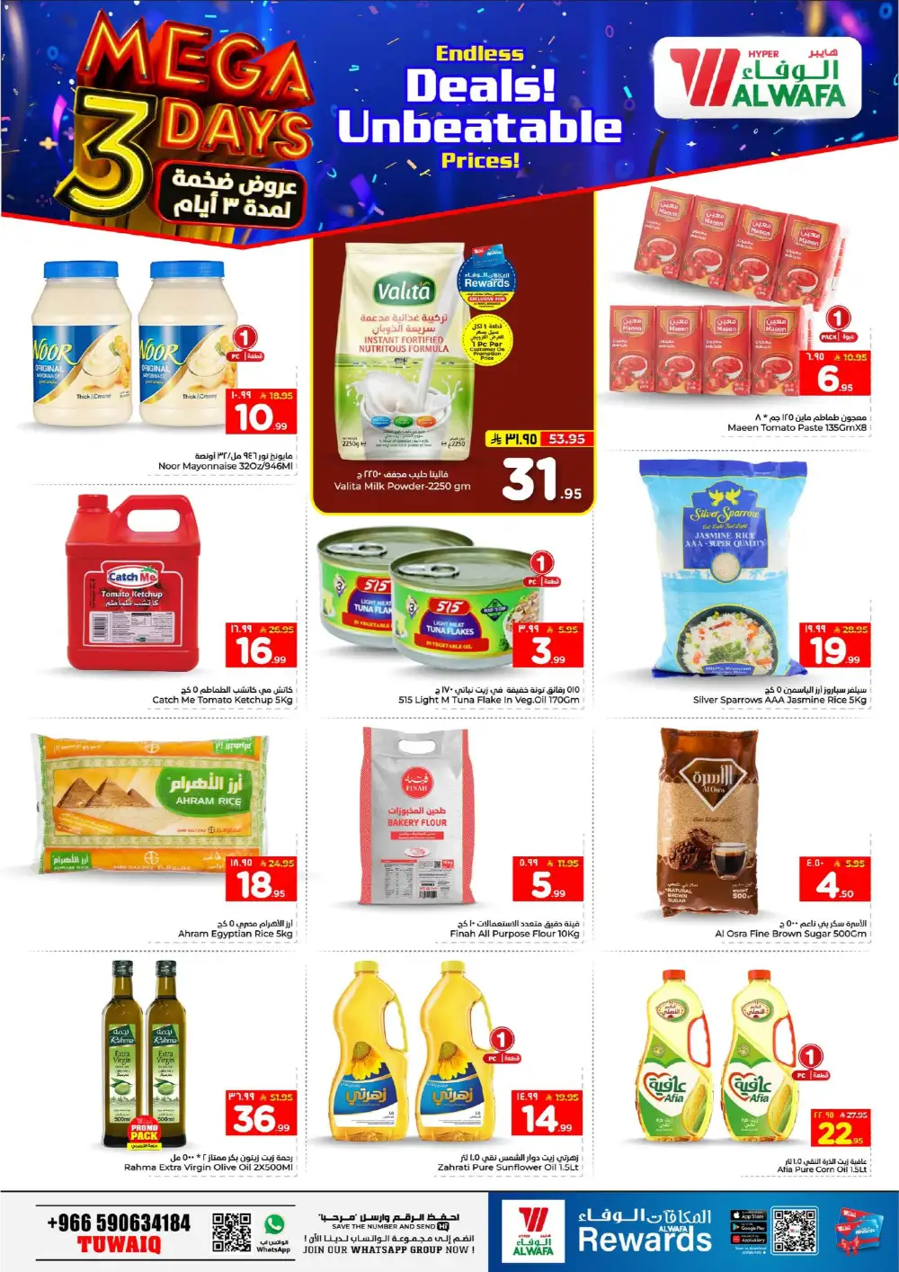 Al Wafa Tuwaiq - Mega 3 Days Deals page 4